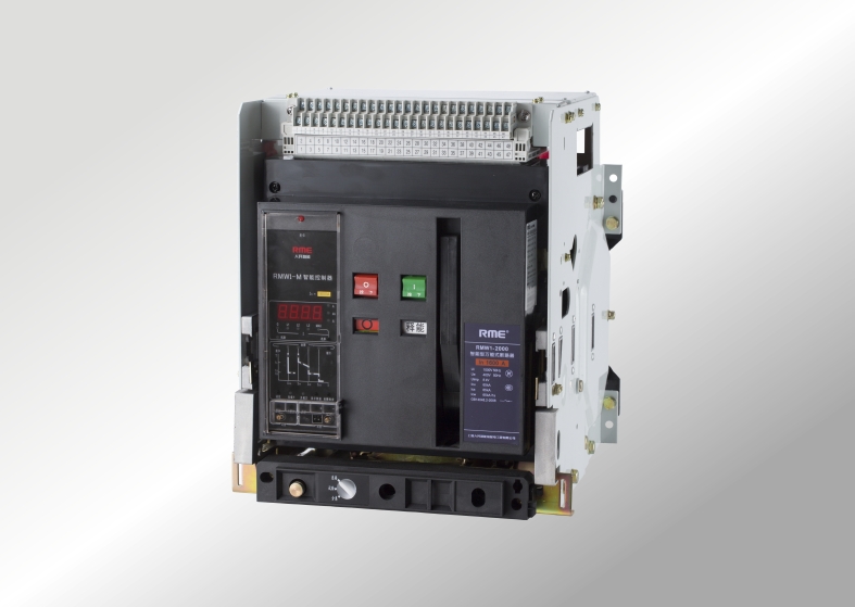 RMW1 智能型万能式断路器