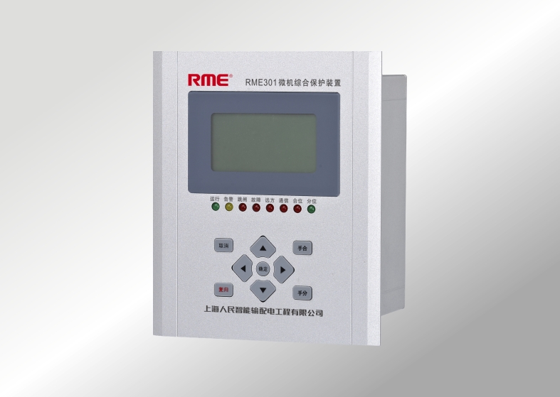 RME-300 ΢ۺϱװ