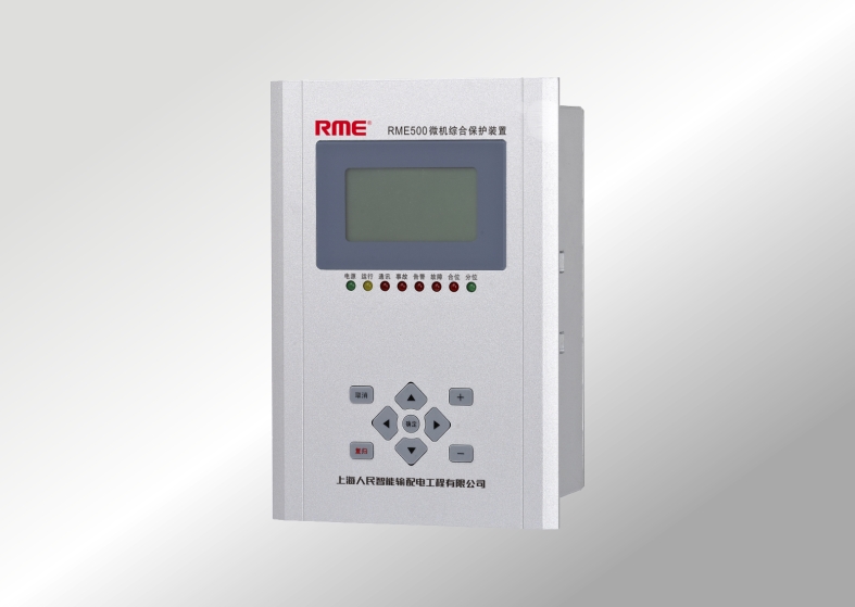 RME-500 ΢ۺϱװ